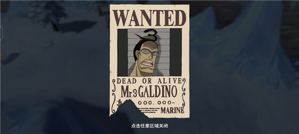 航海王热血航线PVP攻略