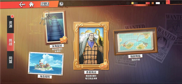 航海王热血航线深海监狱怎么玩