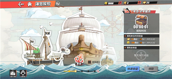 航海王热血航线海岛探险怎么玩