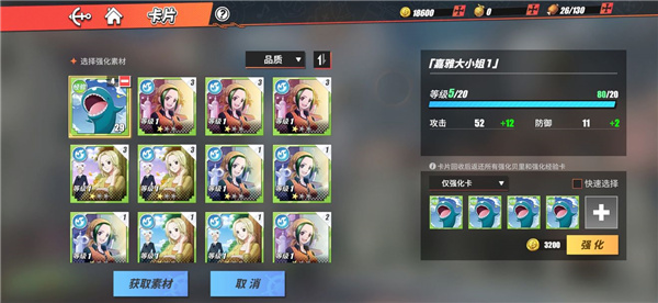 航海王热血航线卡片怎么洗练