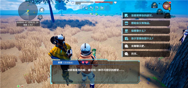 我们的星球如何建造家园