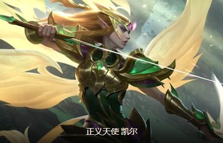 云顶之弈天使阵容搭配