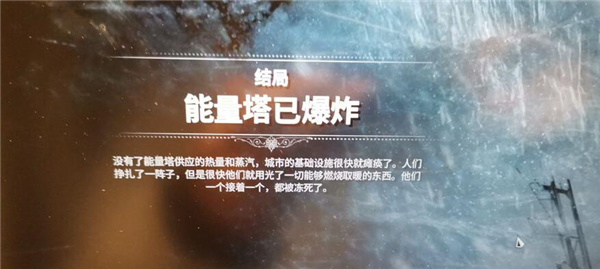 冰汽时代劳动力如何分配