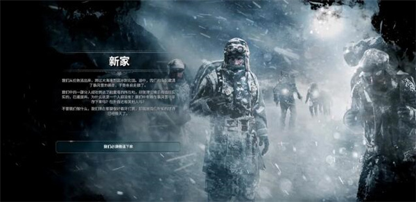 冰汽时代特殊资源有什么用