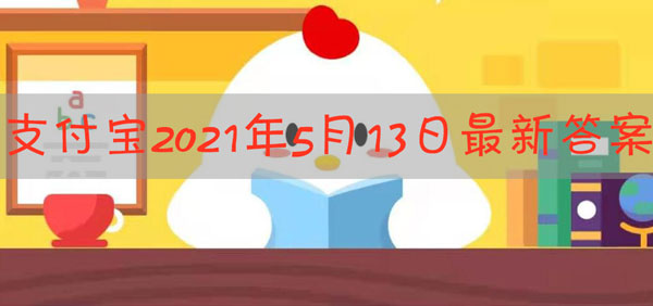 《诗经》名句窈窕淑女，君子好逑中，好逑的意思是