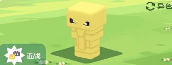 宝可梦大探险铁壳蛹怎么样