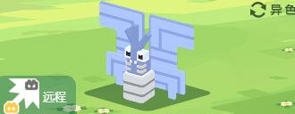 宝可梦大探险魔鲁蛾怎么样