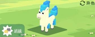 宝可梦大探险小火马技能介绍