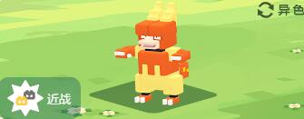 宝可梦大探险鸭嘴火兽技能介绍