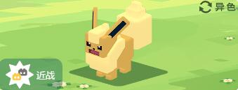 宝可梦大探险火伊布技能介绍