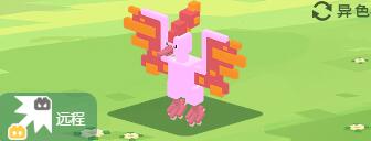 宝可梦大探险火焰鸟技能介绍