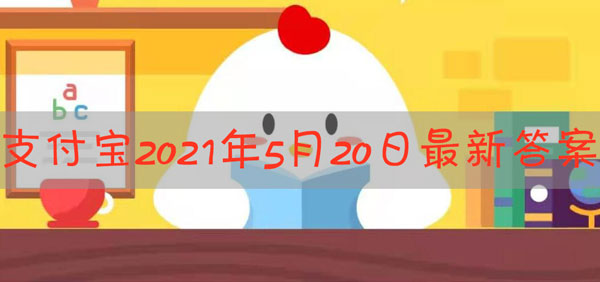 在天愿作比翼鸟，在地愿为连理枝最初描写的是谁的故事