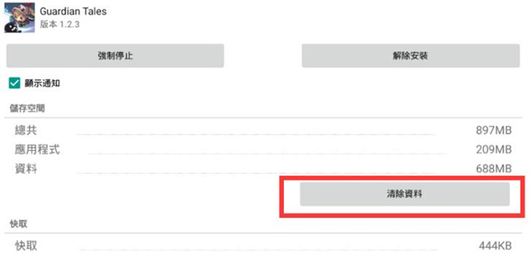 坎特伯雷公主与骑士刷初始怎么弄