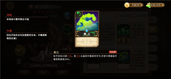 灵魂宝戒无限要塞阵容怎么搭