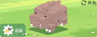 宝可梦大探险独角犀牛怎么样