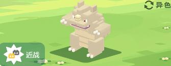 宝可梦大探险钻角犀牛怎么样