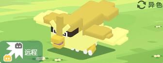 宝可梦大探险波波怎么样