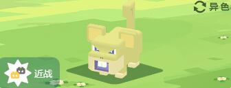 宝可梦大探险小拉达怎么样