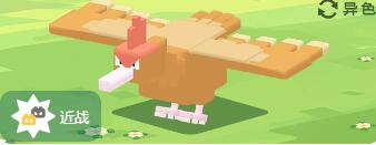 宝可梦大探险大嘴雀怎么样