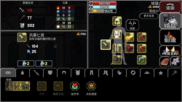 魔法洞穴2如何快速通关