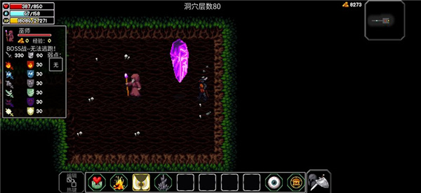 魔法洞穴2支线任务怎么做