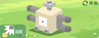 宝可梦大探险小磁怪怎么样