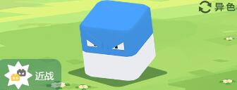 宝可梦大探险霹雳电球怎么样