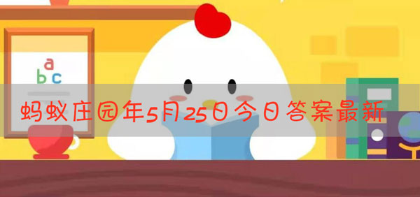 金庸小说中，为国为民，侠之大者是哪位大侠说的