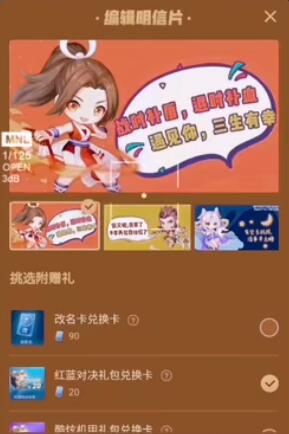 王者邮局如何寄明信片