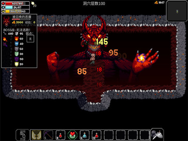 魔法洞穴2无回城通关攻略