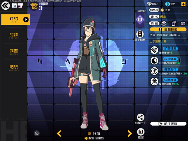 魔法洞穴2进洞窟通关攻略