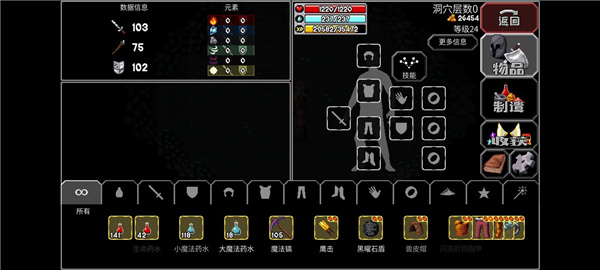 魔法洞穴2故事模式开局如何存档