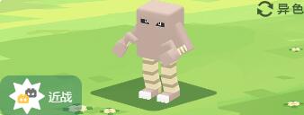 宝可梦大探险飞腿郎怎么样