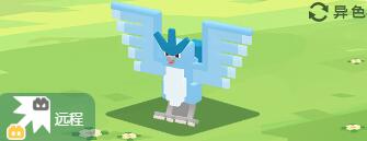 宝可梦大探险急冻鸟怎么样