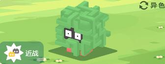 宝可梦大探险蔓藤怪怎么样