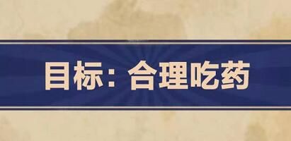 王蓝莓的幸福生活1-25怎么通关