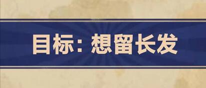 王蓝莓的幸福生活1-26怎么通关