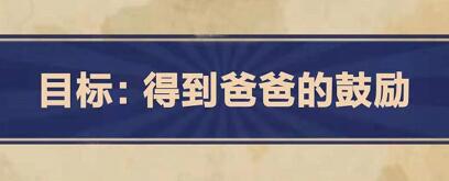 王蓝莓的幸福生活1-32怎么通关