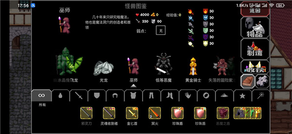 魔法洞穴2一周目新手中后期如何快速通关