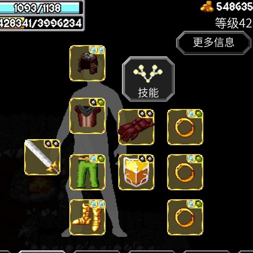 魔法洞穴2闪击流怎么玩