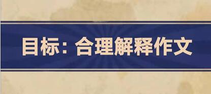 王蓝莓的幸福生活2-23怎么通关