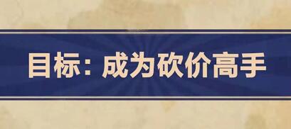 王蓝莓的幸福生活2-27怎么通关