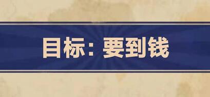 王蓝莓的幸福生活2-28怎么通关