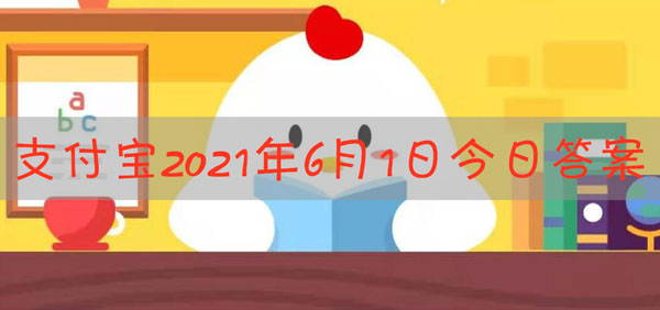 我国古代有让新生儿抓周的习俗，一般在孩子多大时进行