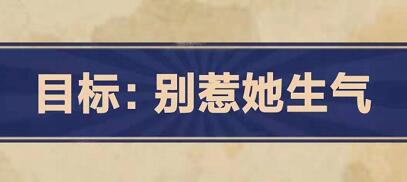 王蓝莓的幸福生活2-32怎么通关