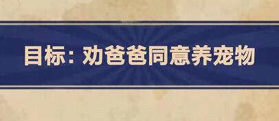 王蓝莓的幸福生活3-1怎么通关