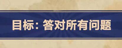 王蓝莓的幸福生活3-5怎么通关