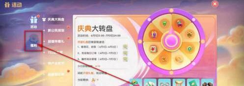 摩尔庄园兑换码在哪输入