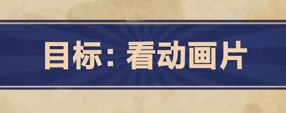 王蓝莓的幸福生活3-7怎么通关