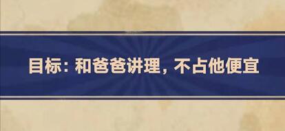 王蓝莓的幸福生活3-11怎么通关